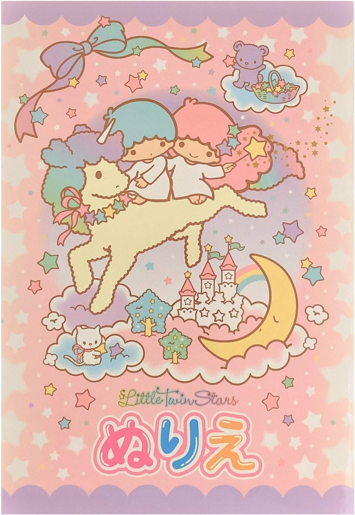 YAMANO SHIGYO Sanrio Little Twin Stars Coloring Book 32 Coloring Pages 5.8 in x 8.3 in