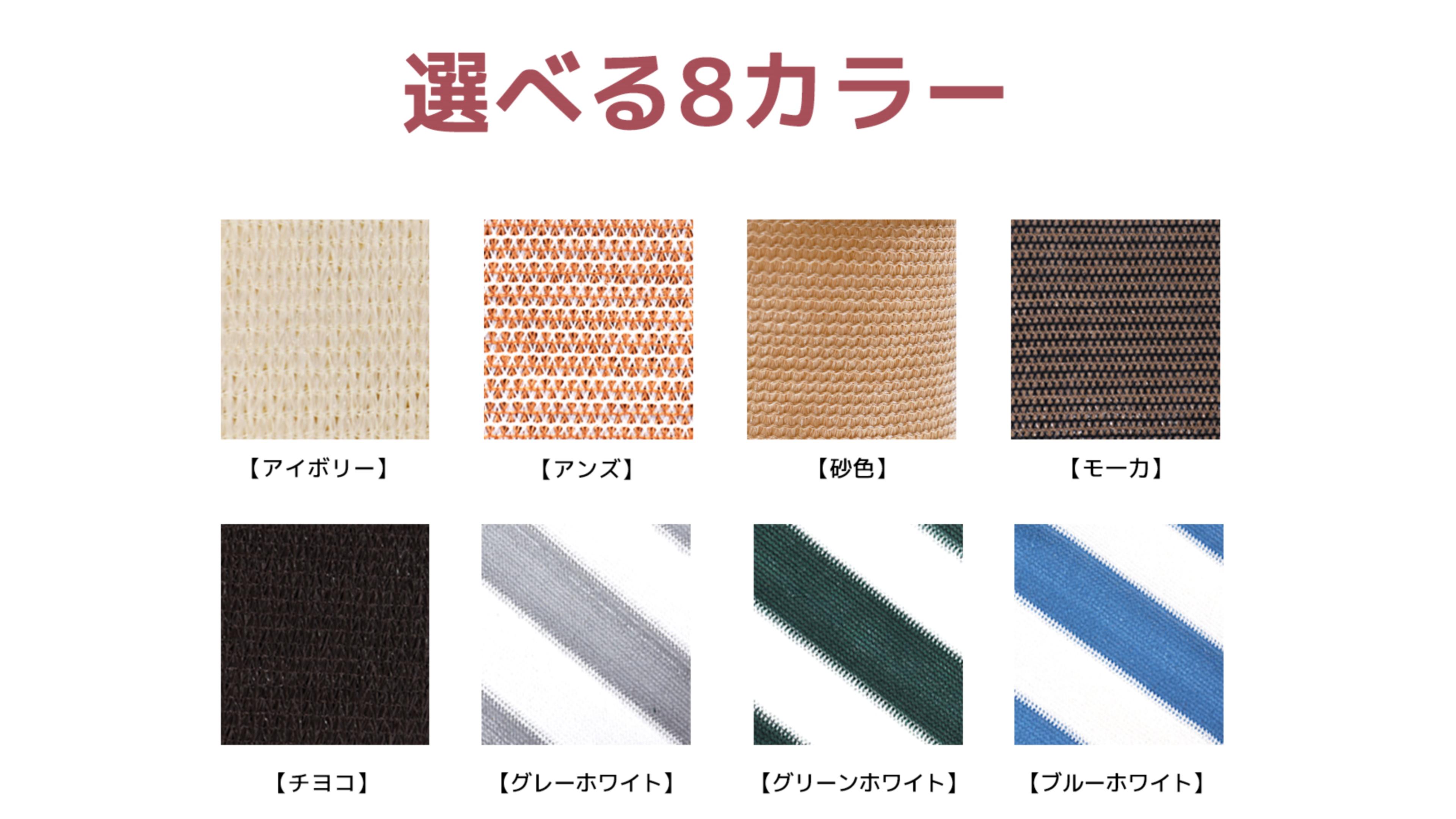 Amazon | Cool Time(クールタイム) 日よけシェード 日除け 200×300cm