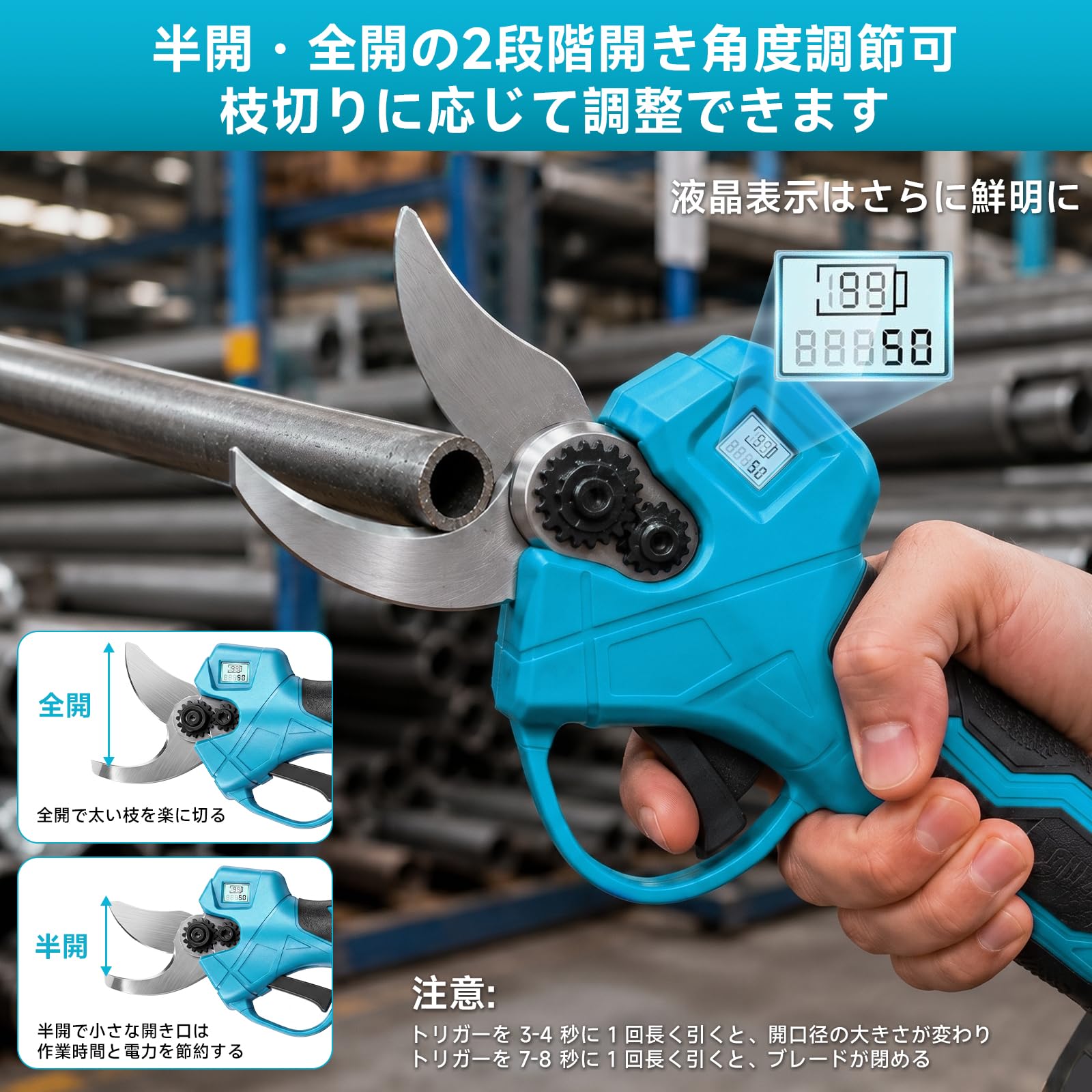 Amazon | 電動剪定バサミ 【2026改良強化版・山本造園会社監修】電動