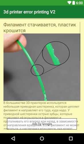 3D printer 