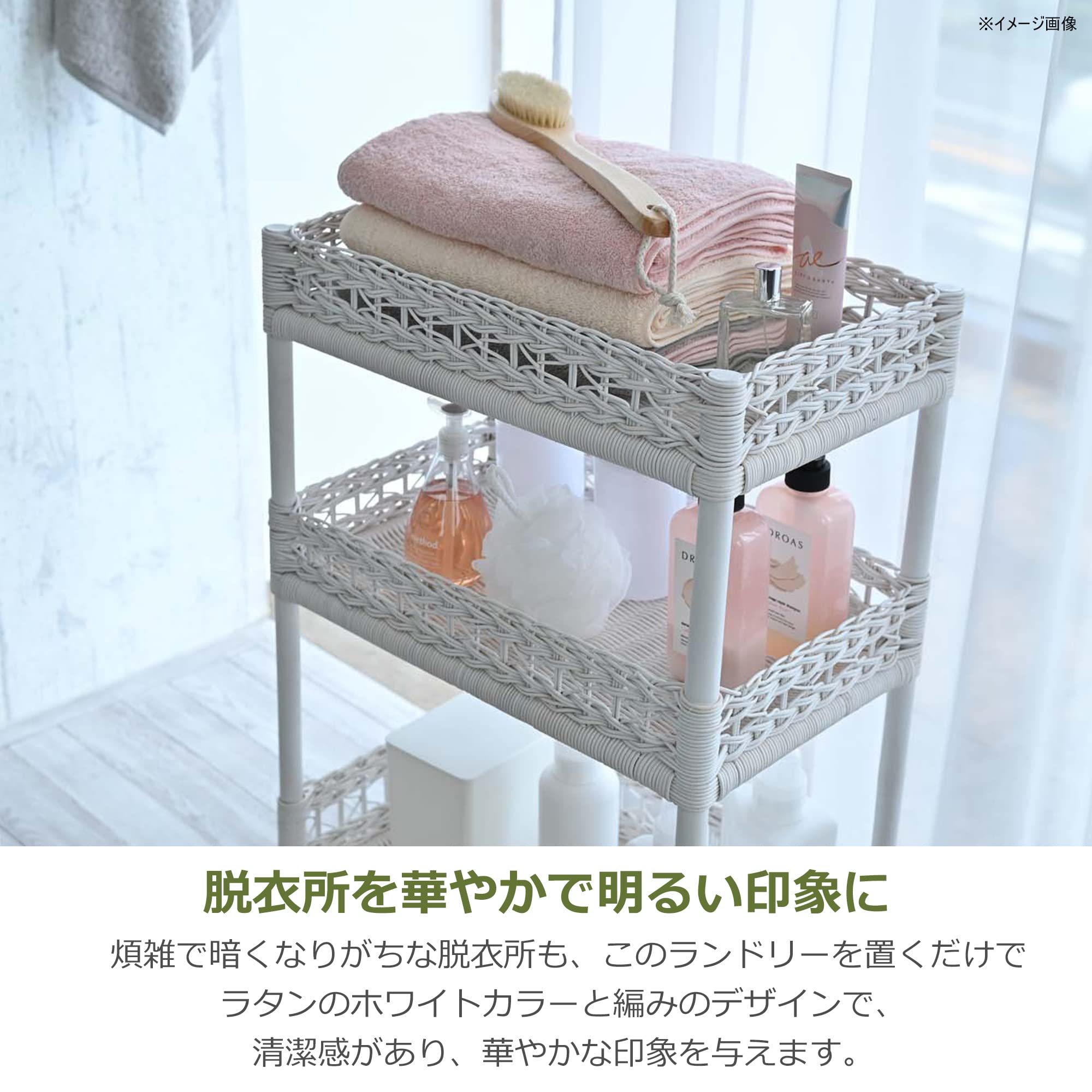 Amazon｜サンフラワーラタン バスケット ランドリーワゴン ラタン(籐