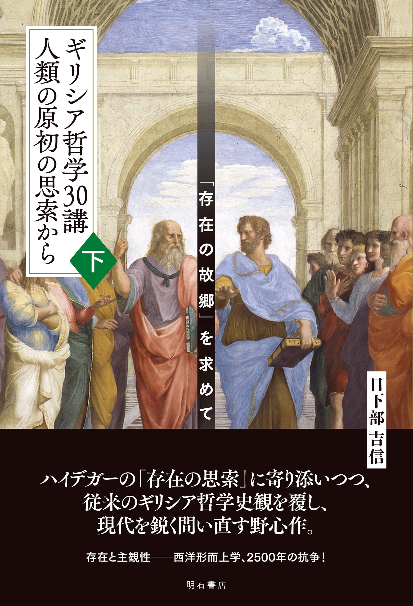 Amazon.co.jp: 日下部 吉信: 本、バイオグラフィー、最新アップデート