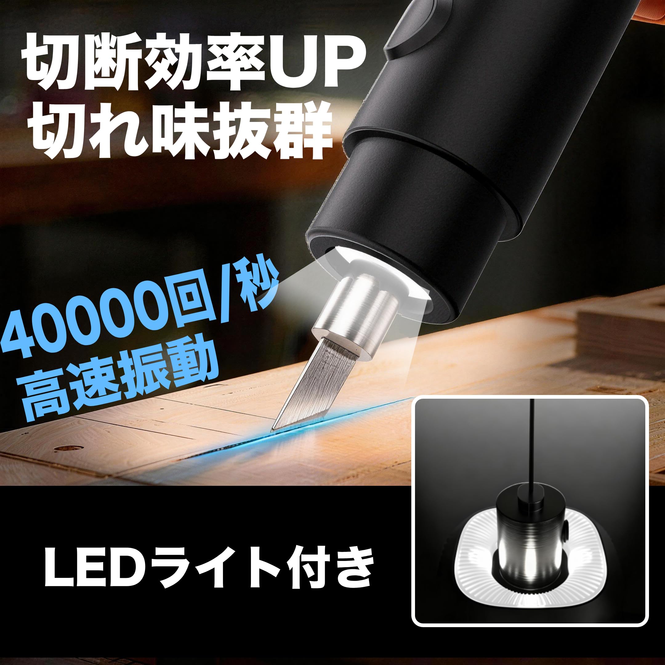 Amazon.co.jp: 超音波カッター 50枚替刃付き : DIY・工具・ガーデン