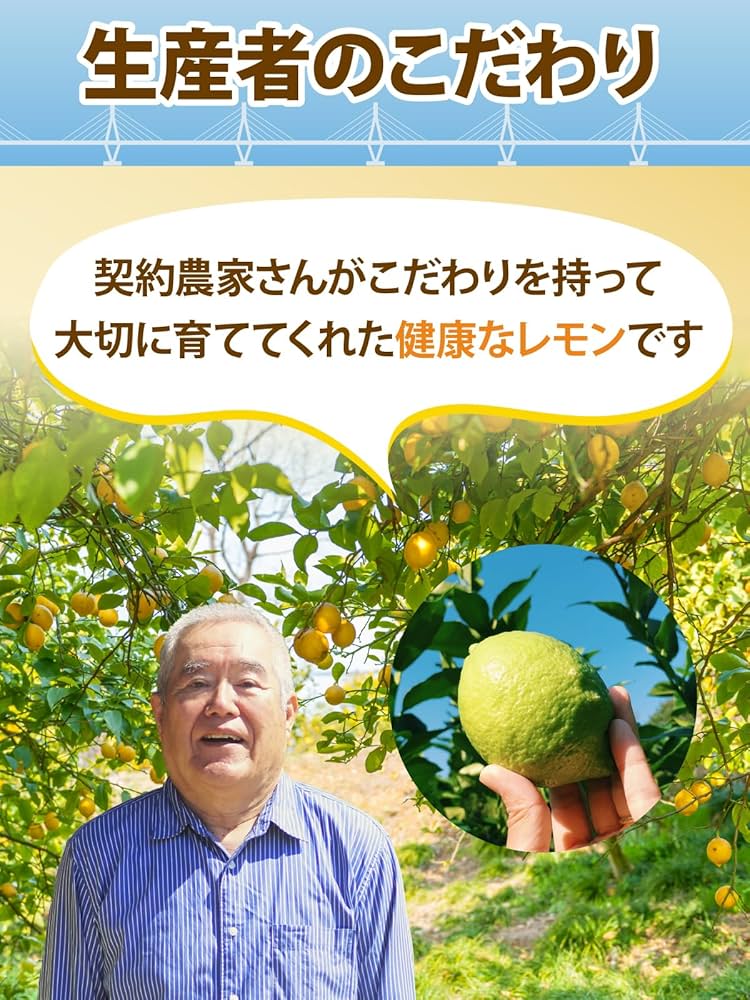 Setouchi lemon 専用 9ea68b1d75925f1a1847a040530601