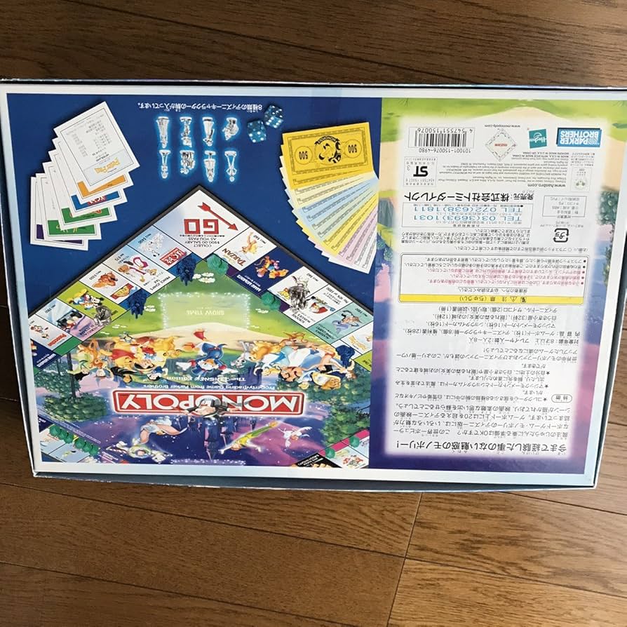 Amazon.co.jp: ディズニー モノポリー : おもちゃ