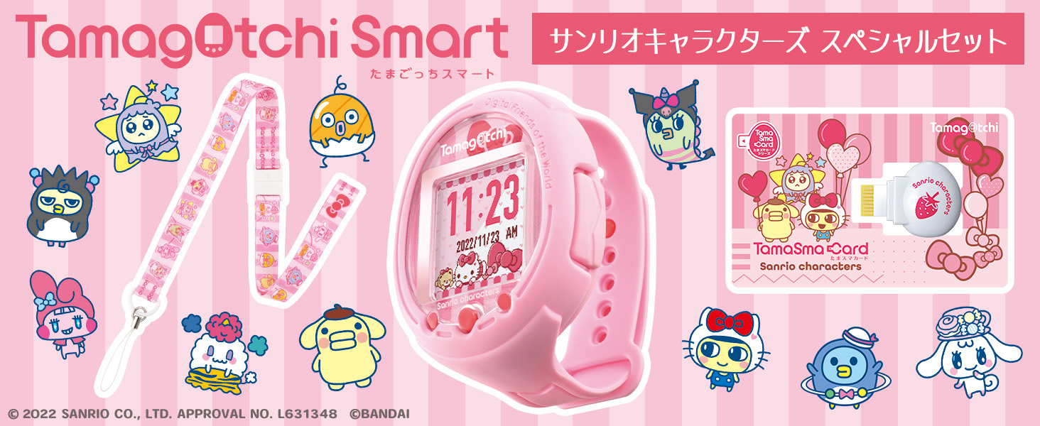 Amazon | たまごっち Tamagotchi Smart サンリオキャラクターズ