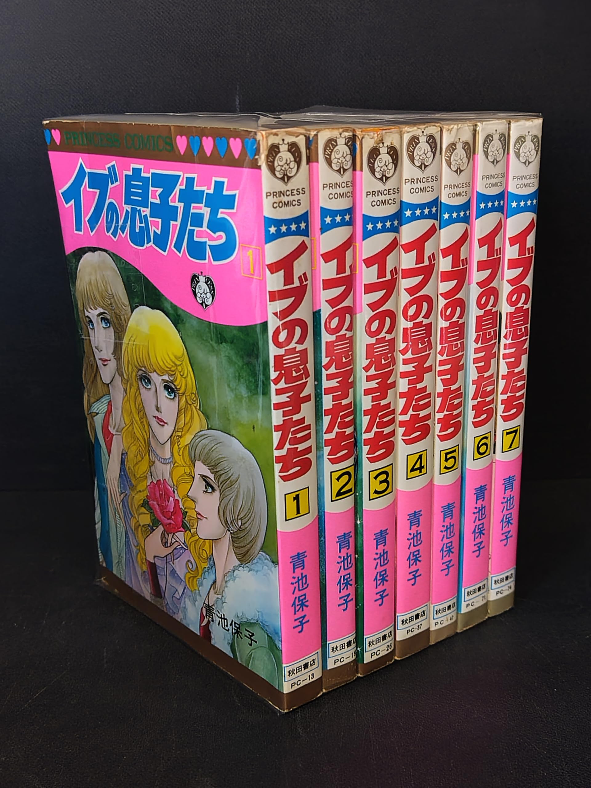 Amazon.co.jp: 【コミック】イブの息子たち（全7巻） : 本