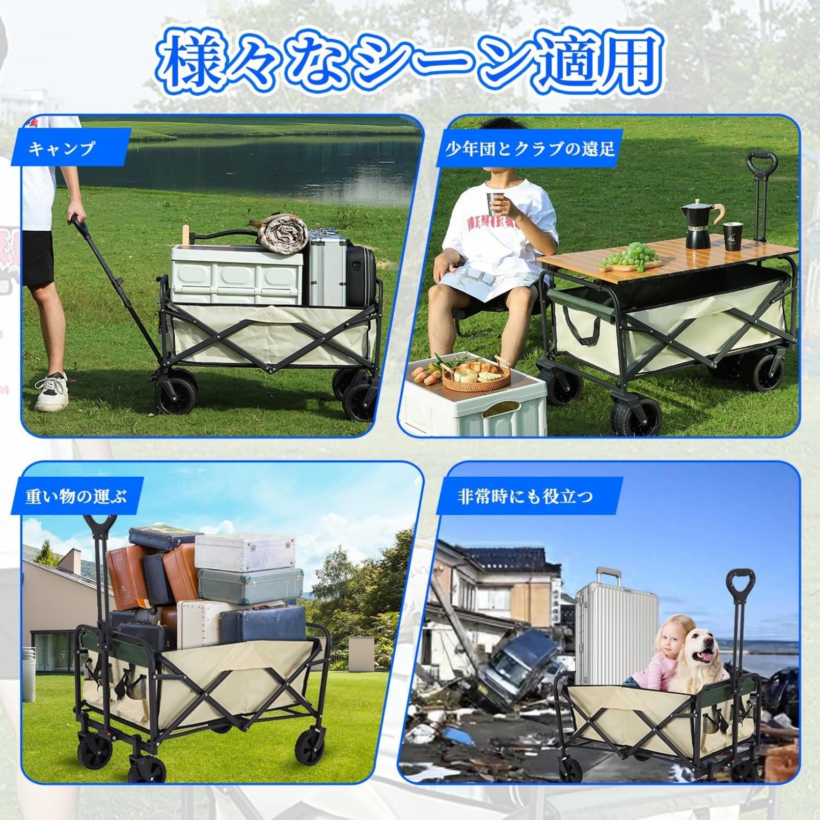 【数量限定】キャリーワゴン 大容量 折りたたみ 2025新型 キャリーカート 【 Amazon.co.jp: キャリーワゴン 大容量 折りたたみ 2025新型 キャリー