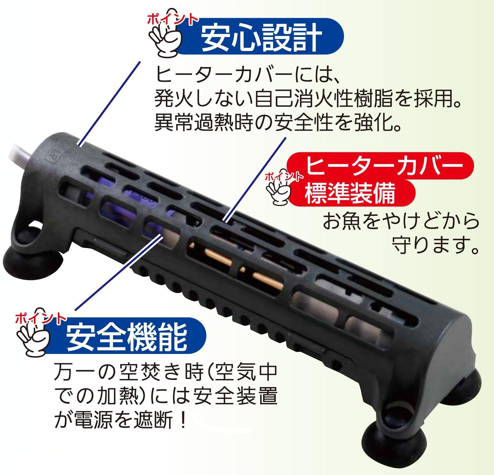 Amazon | エヴァリス プリセットオートヒーター AR 30W 観賞魚用