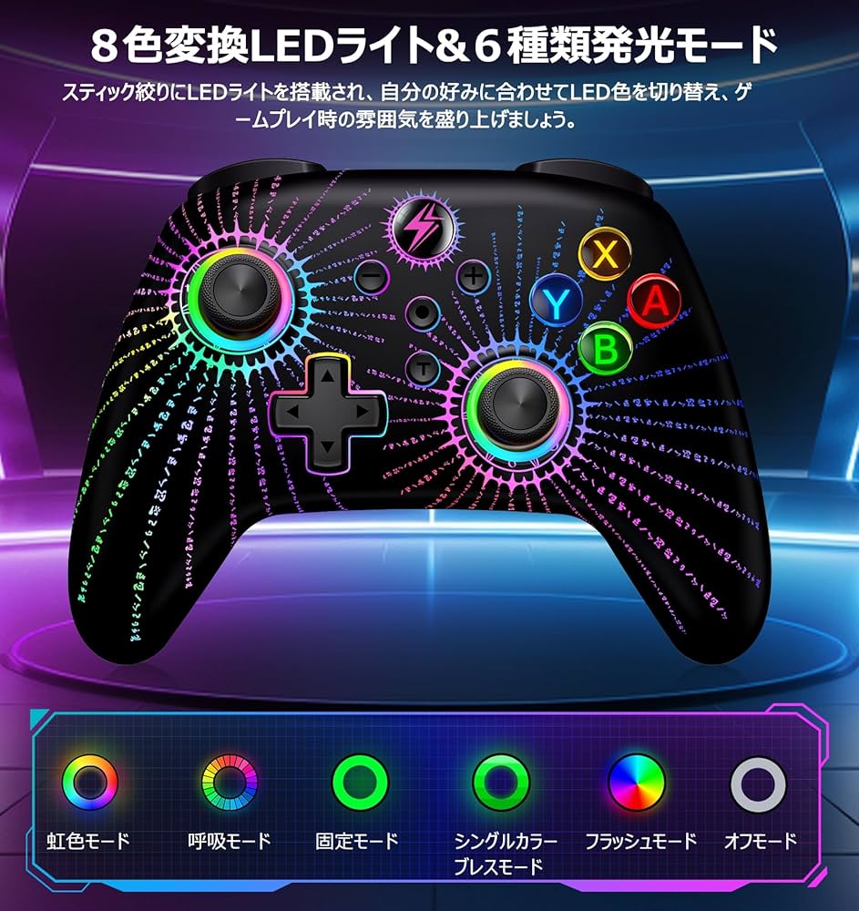 Amazon.co.jp: Switch コントローラー Switch1/2対応 9色LED