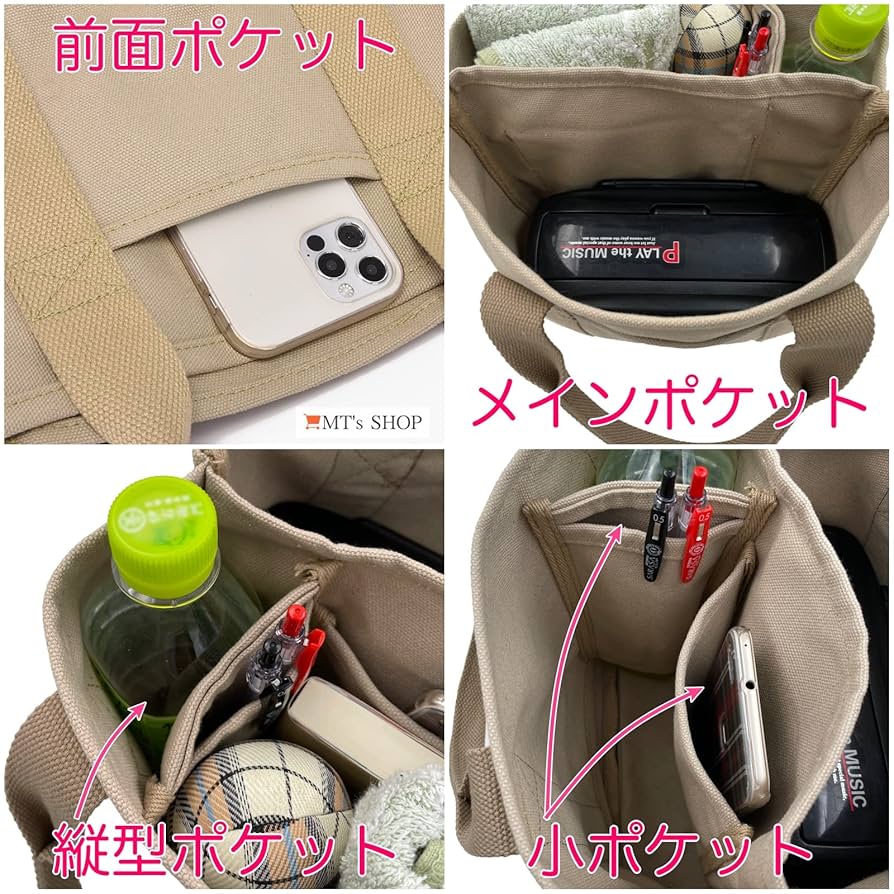 m&sさままとめ依頼 Amazon.co.jp: [MT's SHOP] ミニトートバッグ ランチバッグ