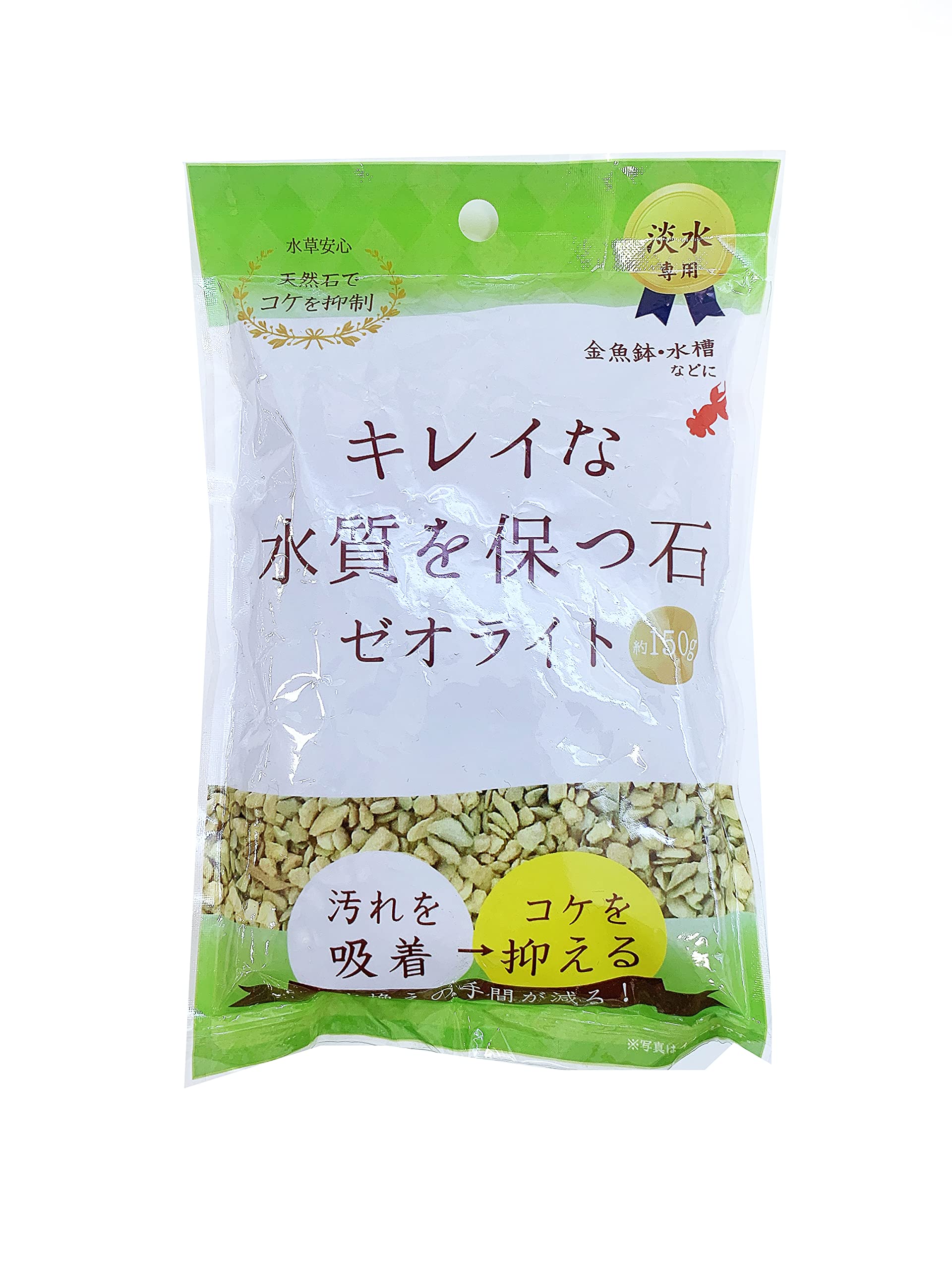 Amazon | ザリガニ専用 虫かご ミニプラ水槽セット【ザリガニの