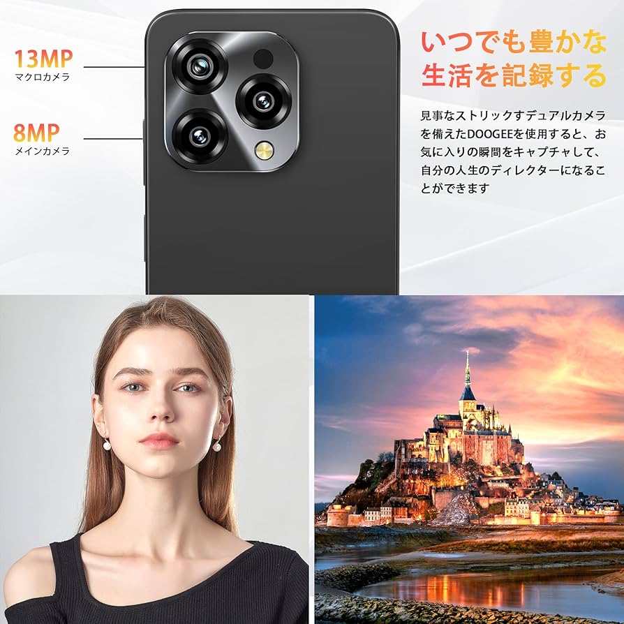 Amazon | [Android 14] DOOGEE N55 SIMフリースマートフォン