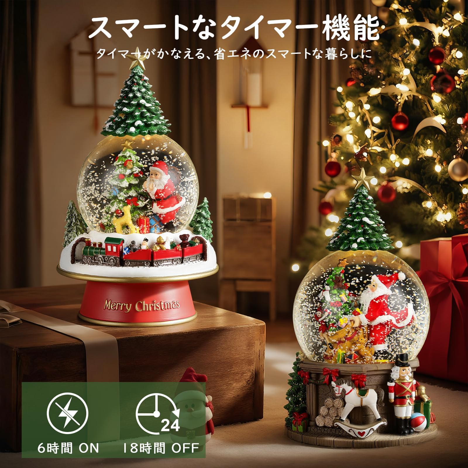雪がふり、クリスマスソングが流れる　楽しい　クリスマスツリー ７５ｃｍタイプ Amazon.co.jp: Lewondr スノードーム クリスマススノードーム