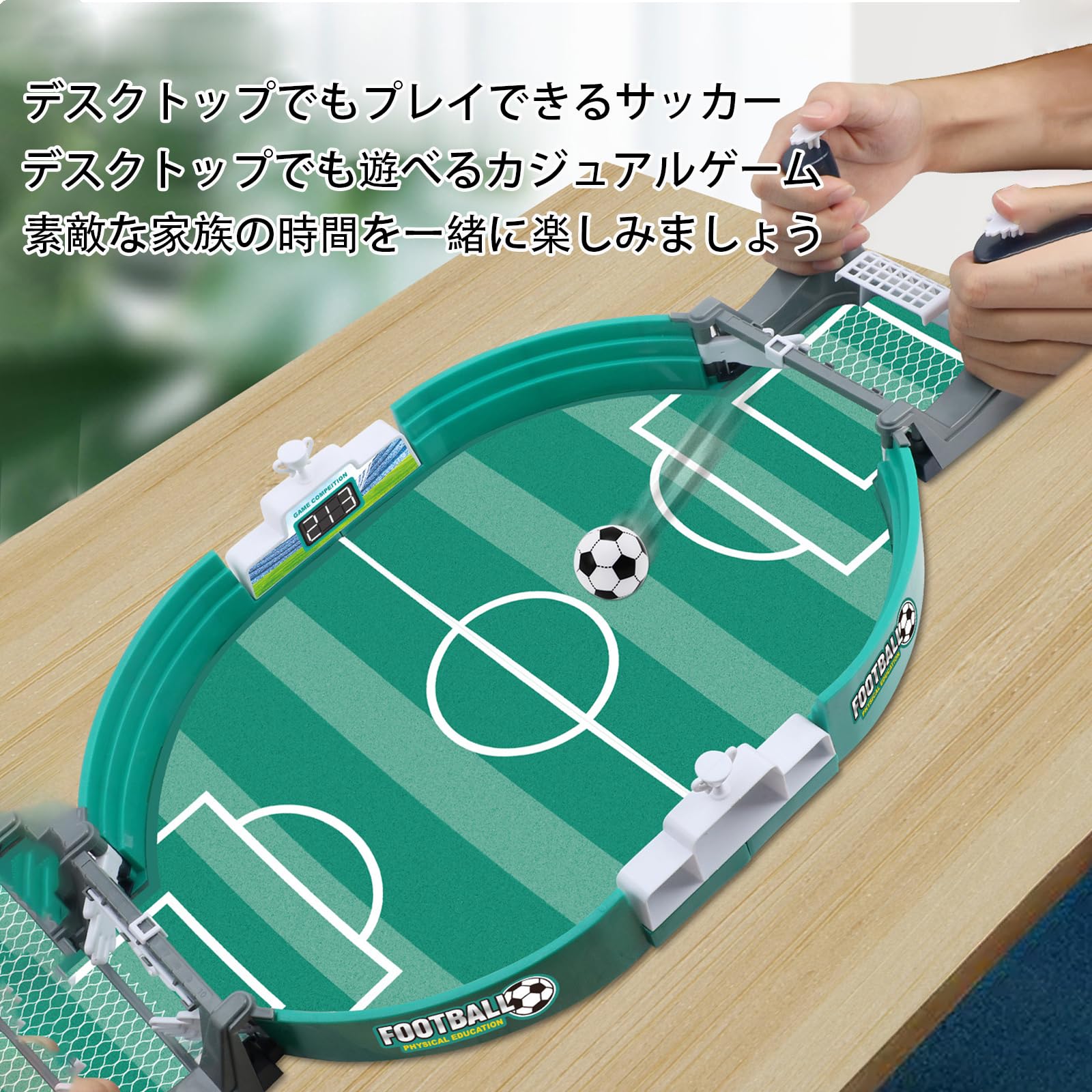 Amazon | 卓上フットボールサッカーピンボールゲーム サッカー盤 ミニ