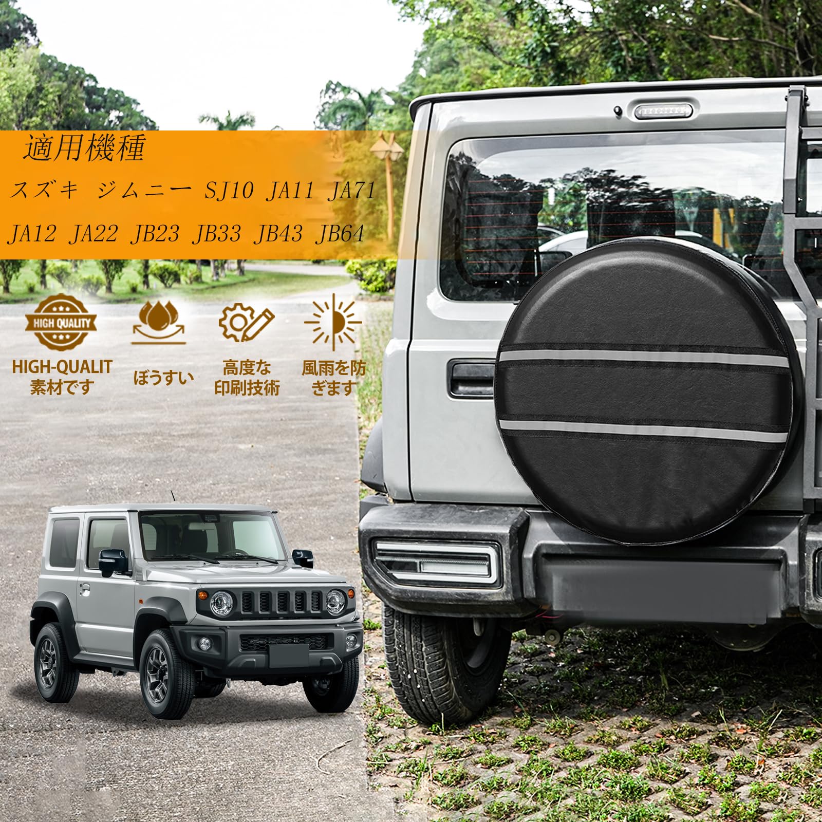 シートカバー ヴィンテージDX JB23 JB43 9型・10型 キャメル