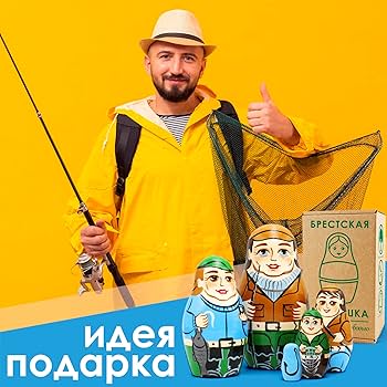 Amazon | Fishermen ロシアンネスティング人形セット 5点