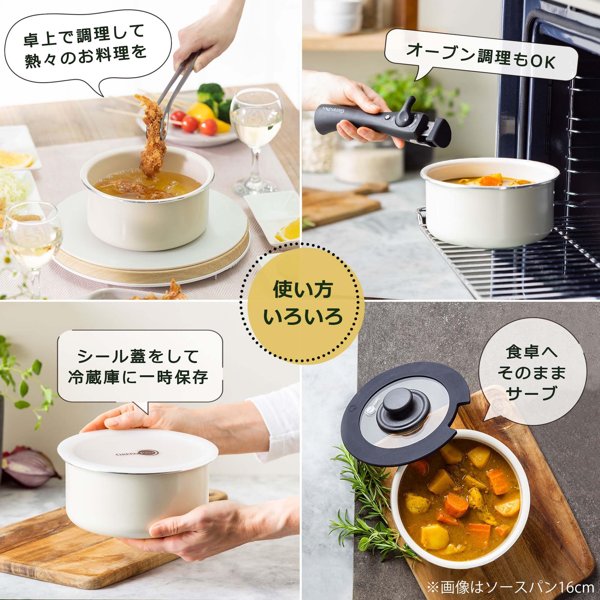 GREENPAN 片手鍋 20CM IH対応 zakkashopcom_615741-43134-0000