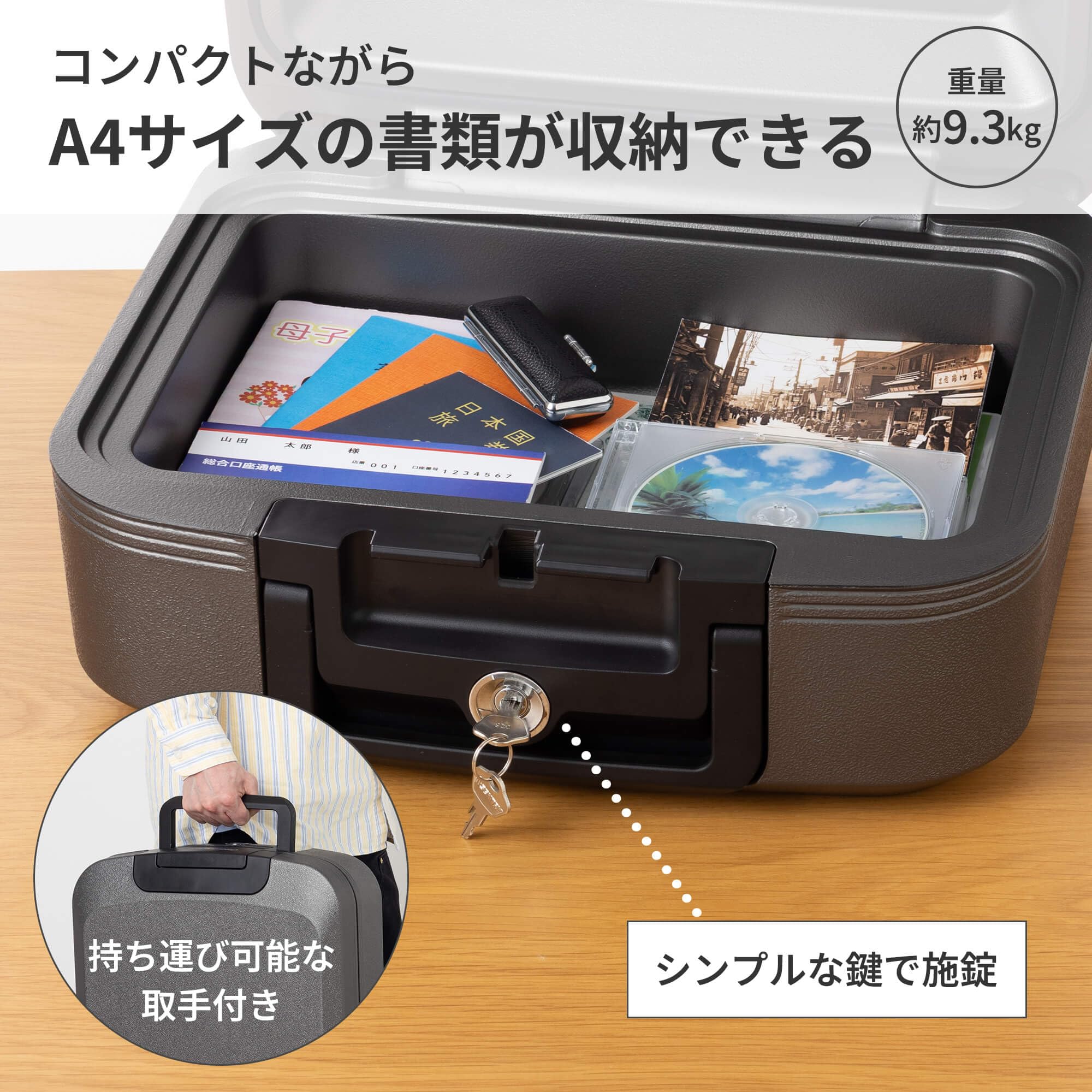 Amazon.co.jp: Sentry: ポータブル耐火金庫