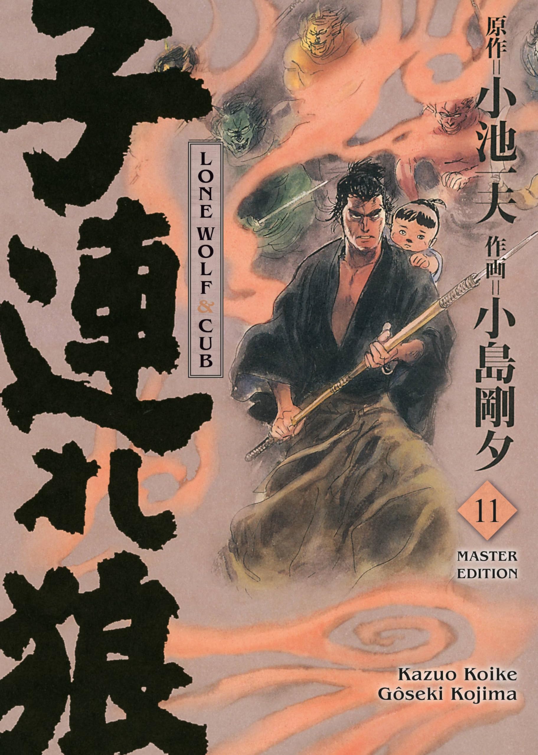 Panini Verlags Gmbh Lone Wolf & Cub - Master Edition 11: Das Meisterwerk Als Edle Und Neu Bearbeitete Luxusausgabe