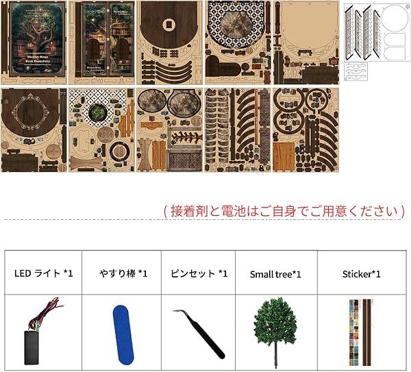 ミニチュアハウス ドールハウス ブックヌック キット 木製 DIY 立体 趣味 手作り(時を刻む書庫) - 5