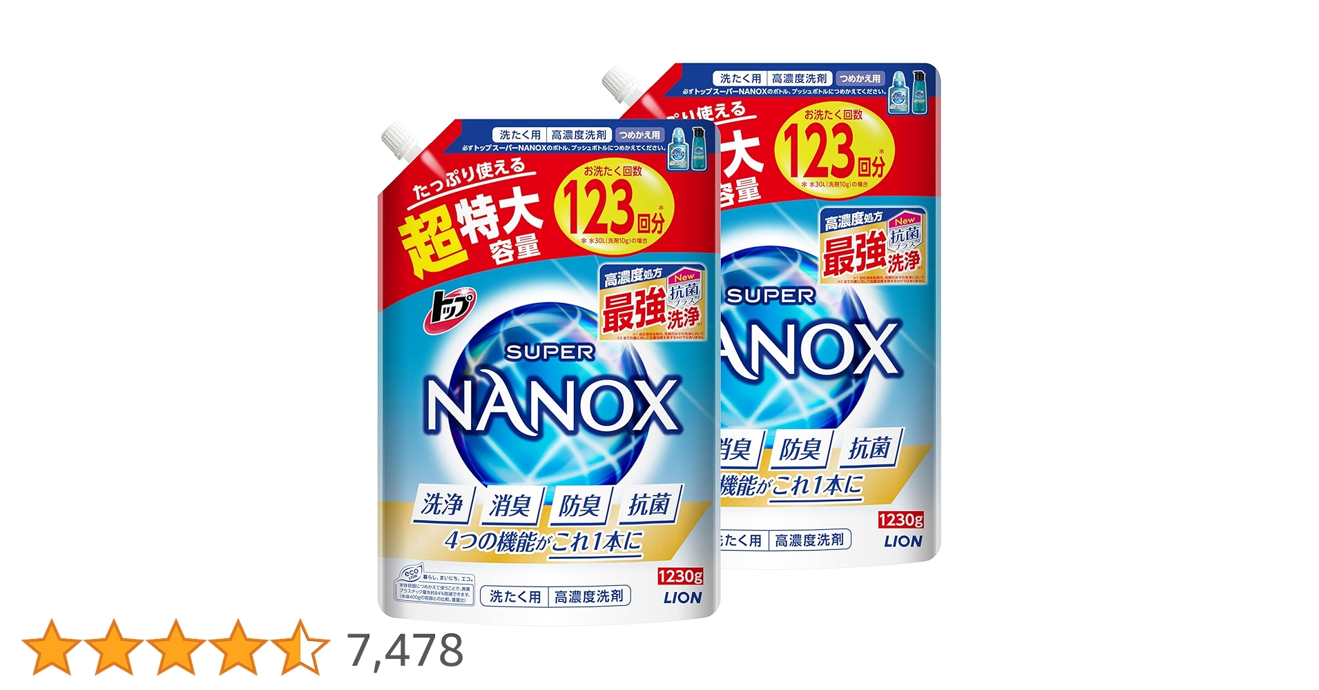 最終値下　トップ　スーパーナノックス　詰め替え　900g×15ケ Amazon | トップ ナノックス(NANOX)【まとめ買い 大容量】トップ