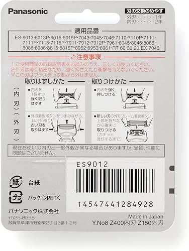 Miniatura 3 de Panasonic ES9012 - Paquete de repuesto para máquina de afeitar y cortador para hombre