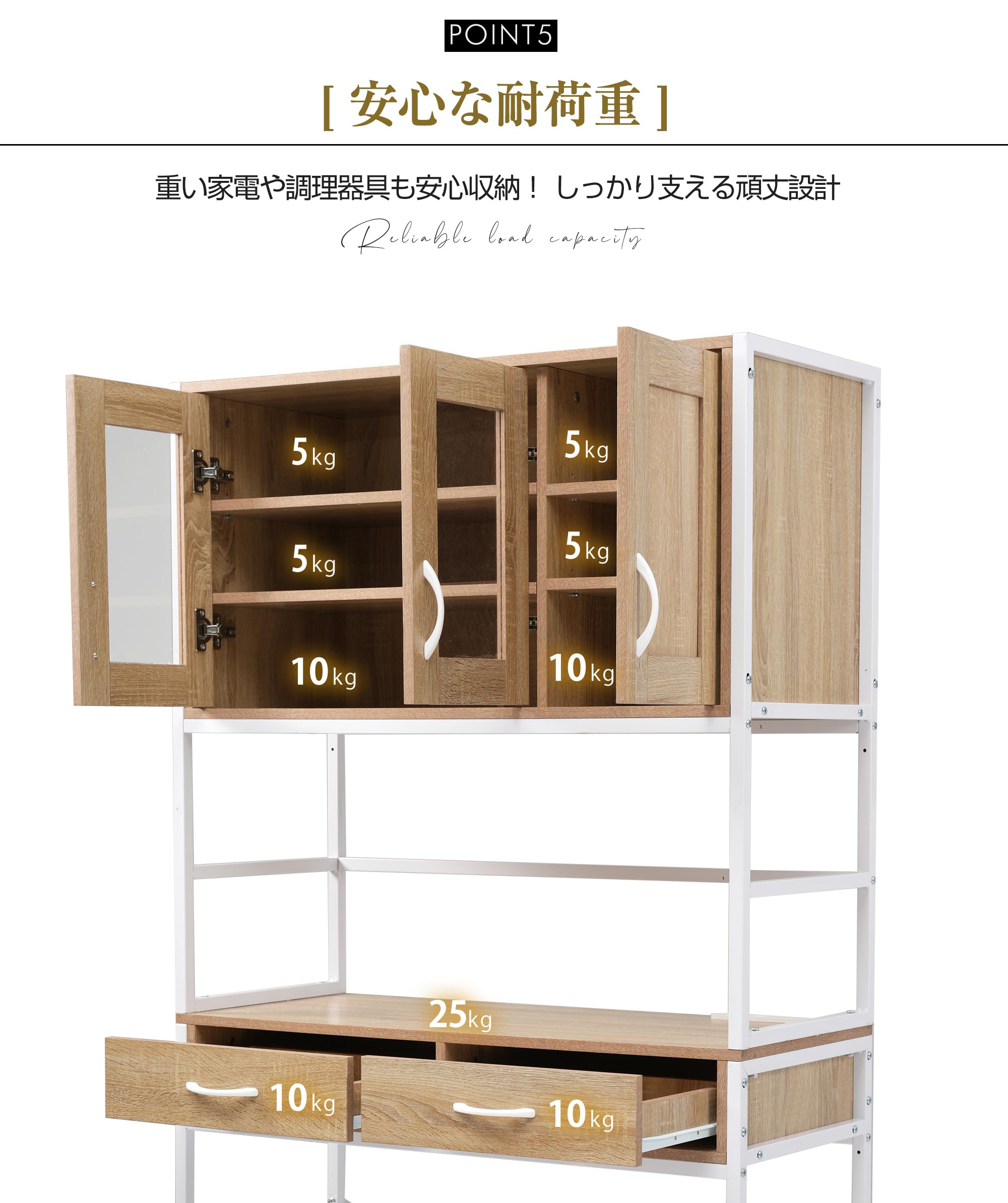 食器棚！上下の切り離し可能です！！ 札幌 【2枚扉の食器棚】幅84cm