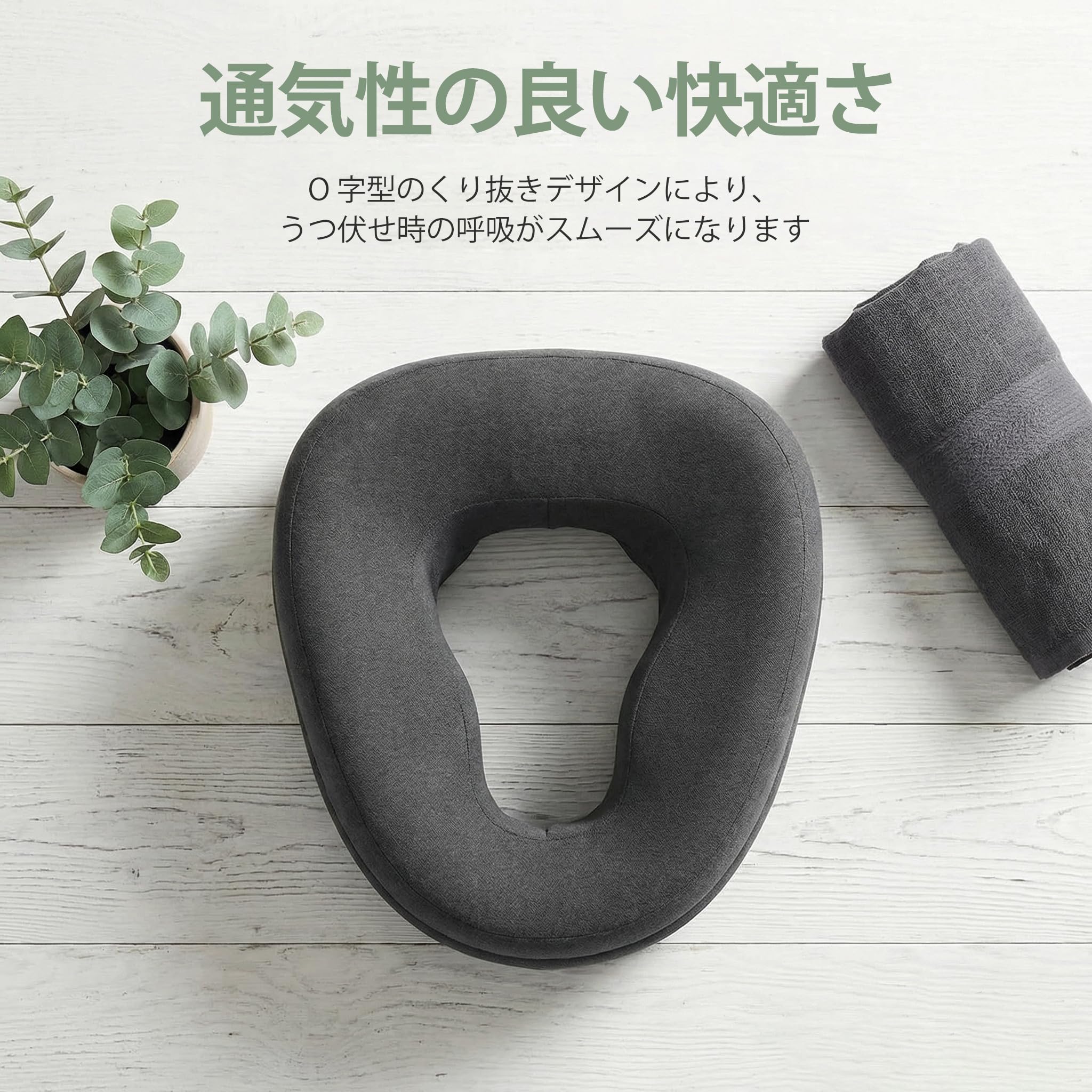Amazon.co.jp: うつ伏せ枕 マッサージ用 顔穴付き 低反発メモリー