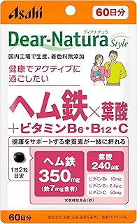 ディアナチュラスタイル ヘム鉄×葉酸 +ビタミンB6・B12・C 120粒 (60日分) アサヒ サプリ Dear-Natura 国内工場で生産 1日2粒目安 パウチ
