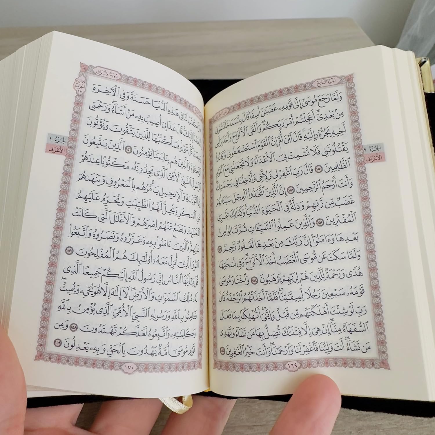 VHD Quran Tasbih in Islamic Decoration Box | Quran Prayer Beads Islamic Gift Set | Islamic Birthday, Wedding, Eid Gift | Muslim Gift Favor (Black)