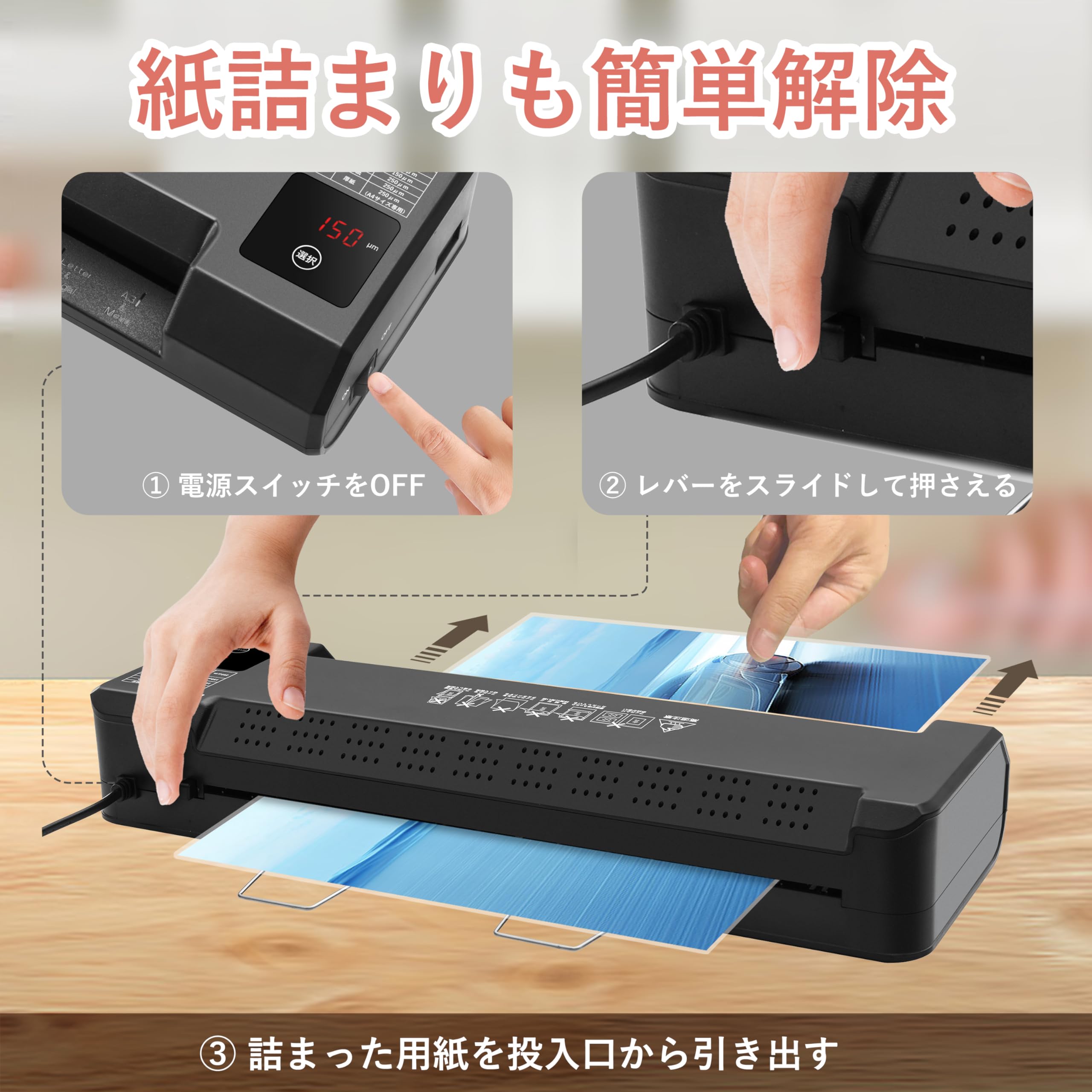 Amazon | SINCHI ラミネーター A3対応 4本ローラー 75～250μm対応 30 