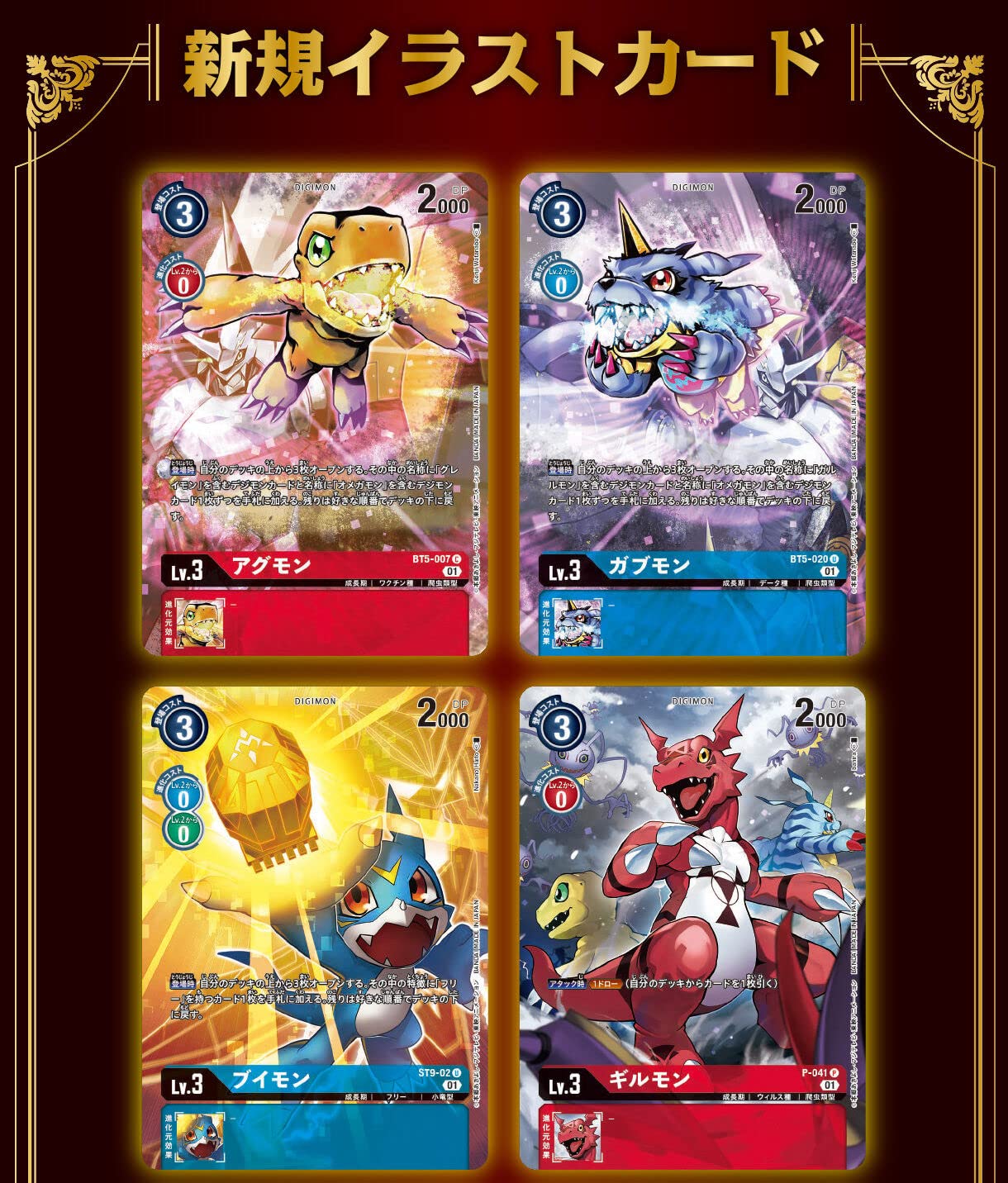 Amazon | ライブ デジモンカードゲーム ロイヤルナイツ バインダー 