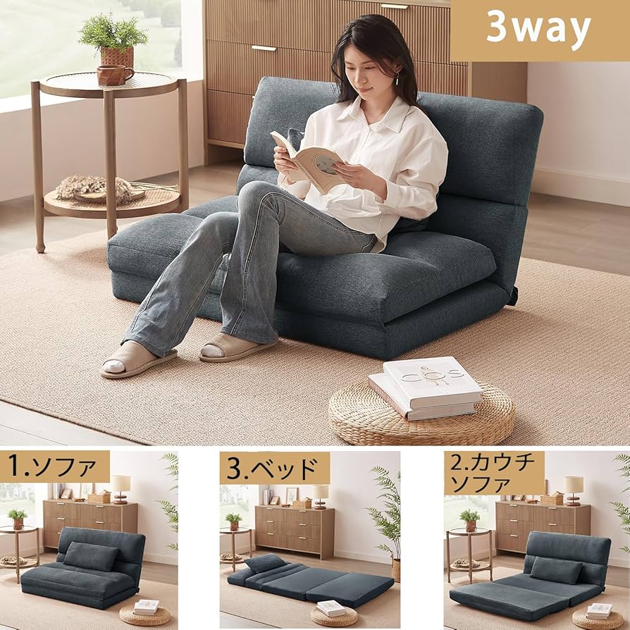 Amazon｜ソファーベッド 折り畳み ソファベッド ソファ 座椅子