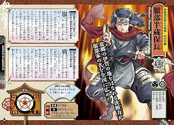 Amazon.co.jp: 忍者・忍術 超秘伝図鑑 : 山田 雄司: Japanese Books