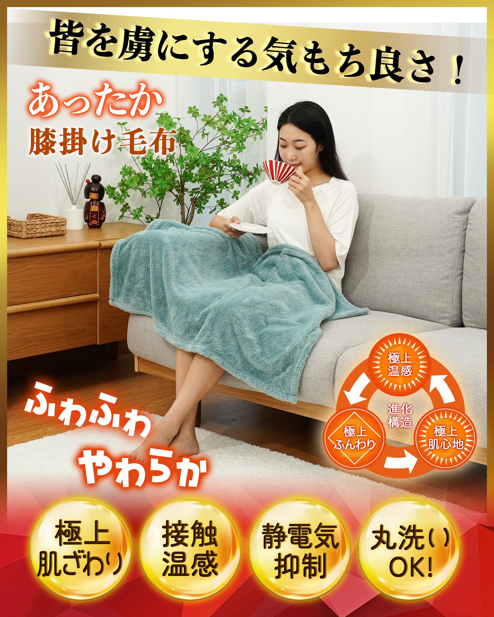 Amazon｜Lazy Sky 【極上の肌触り＆暖かい】膝掛け毛布 あったか