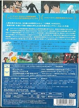 【新品未開封品】サマーウォーズ('09角川書店/D.N.ドリームパートナーズ/ワ サマーウォーズ('09角川書店/D.N.ドリームパートナーズ/ワーナー
