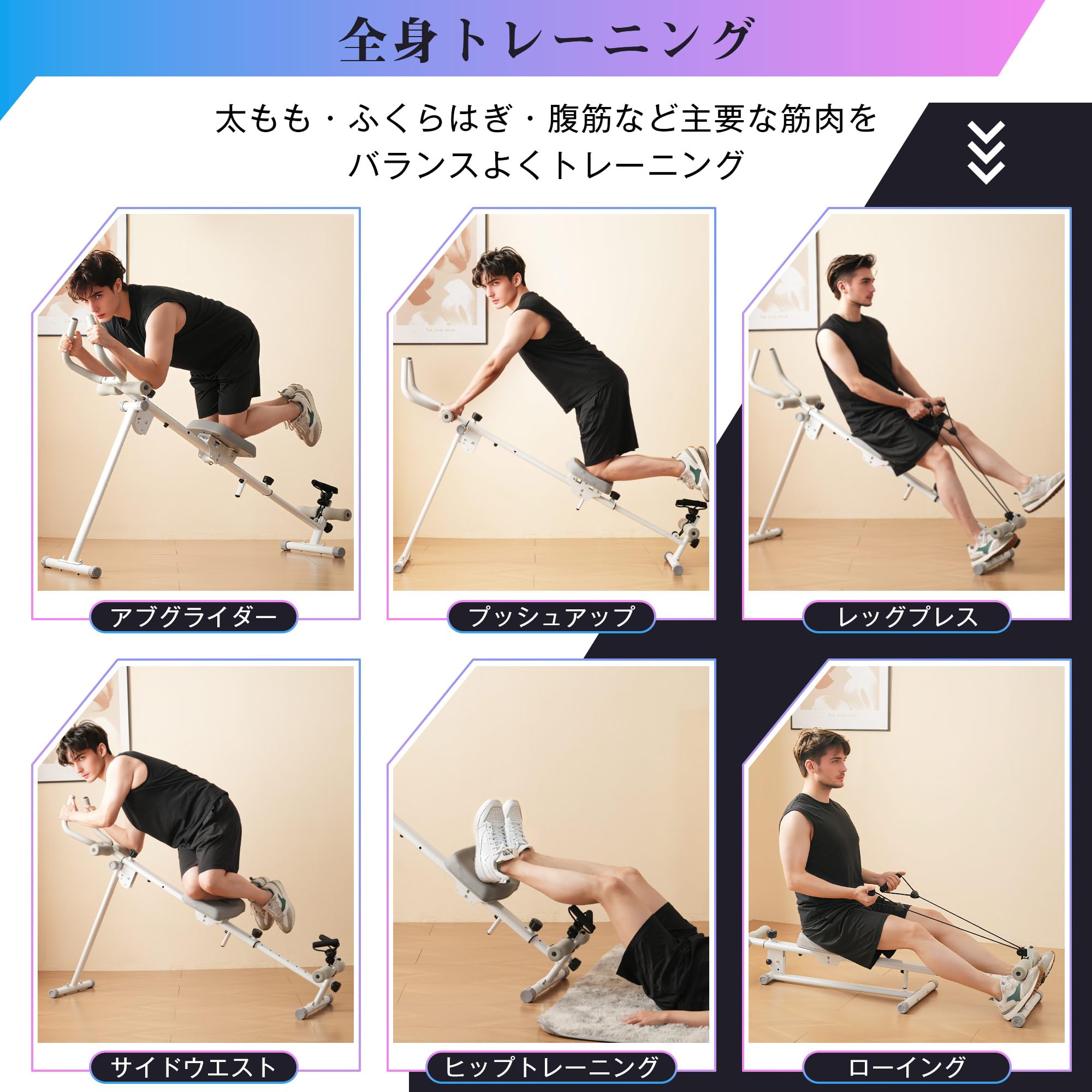 Amazon | DoroWing 腹筋マシン ローイング機能付き 1台多役 全身