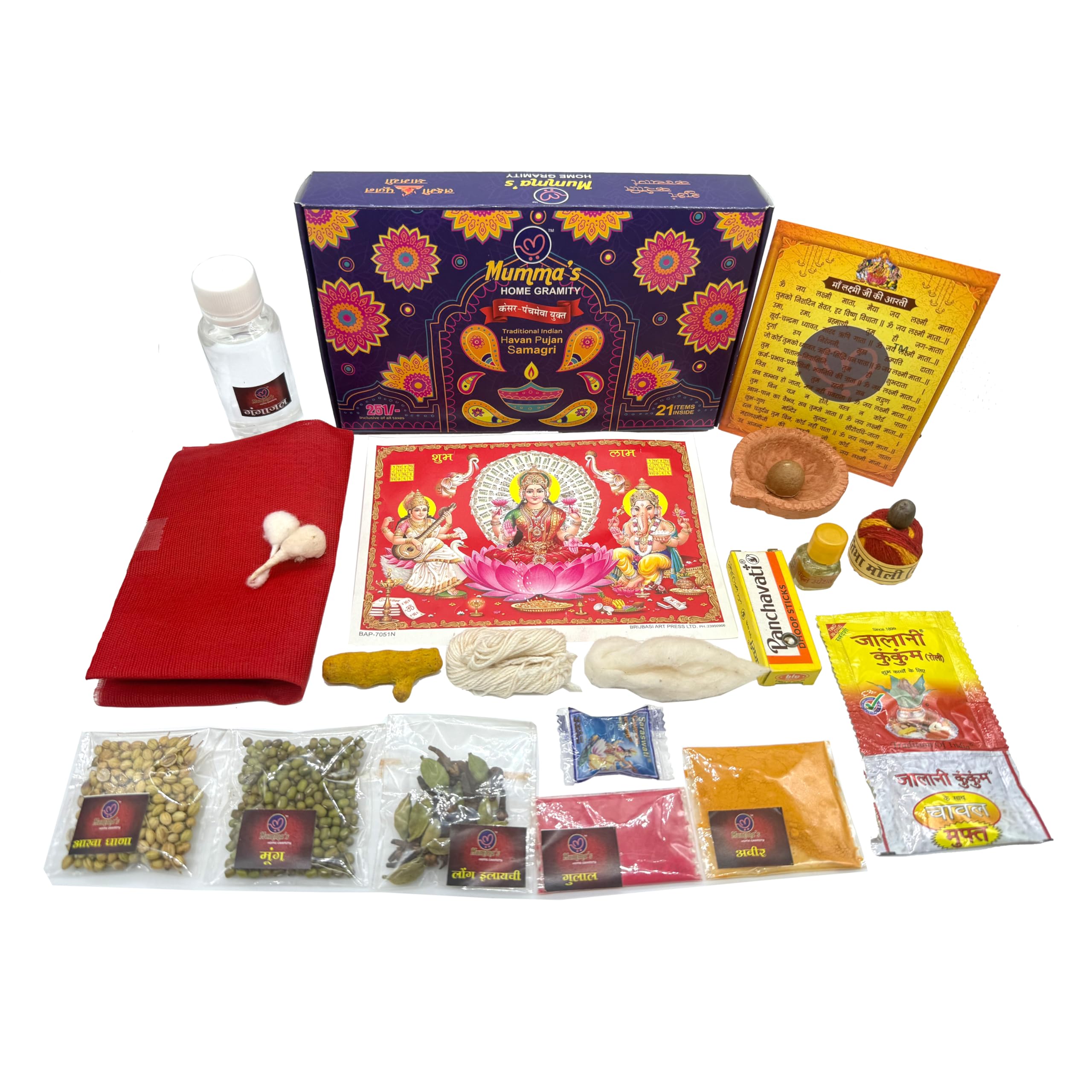 21 Item Diwali Puja Samagri Kit for Laxmi Puja | Complete Diwali Pooja Kit with All Essential Items | Mahalakshmi Puja Samagri | Festival Worship Kit for Deepavali-image-9
