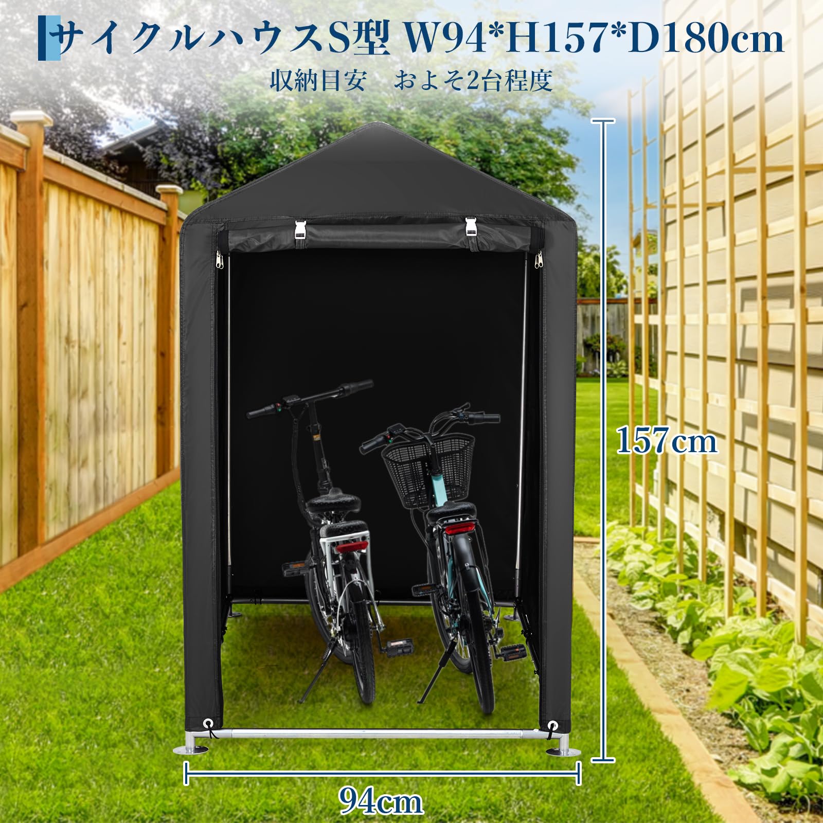 Amazon | サイクルハウス/自転車小屋/ガレージ、自転車置き場，バイク