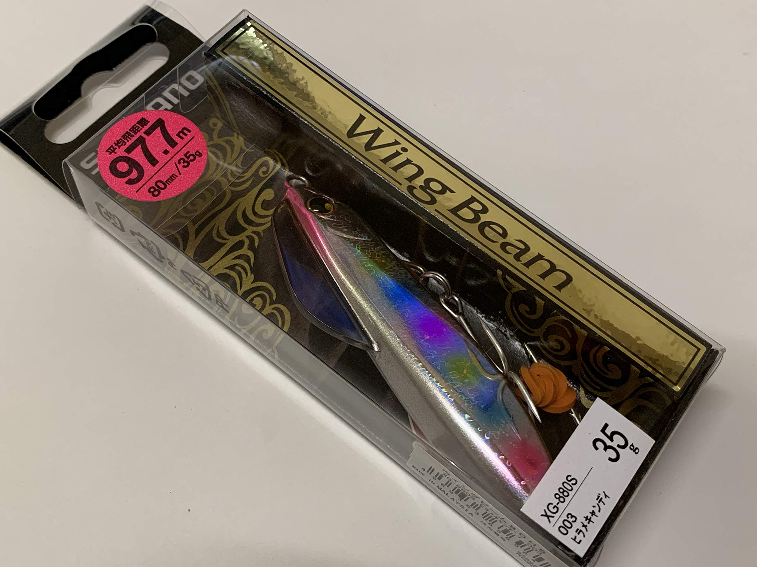 WING 80 シマノ用 WING 80 Livreハンドル ウィング シマノ ダイワ リブレハンドル 送料