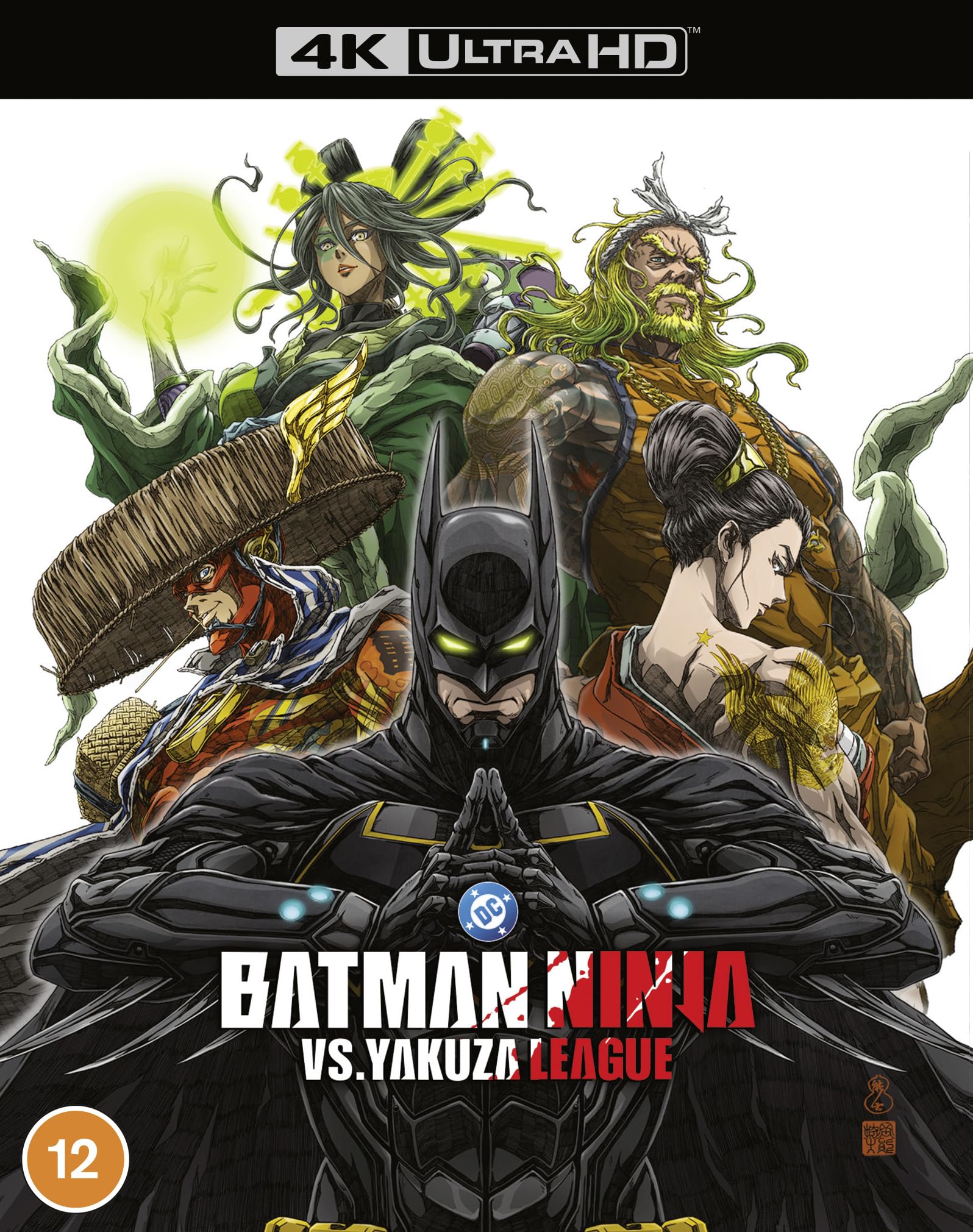 BATMAN NINJA V YAKUZA LEAGUE UHD [Blu-ray] [Region Free]: Amazon
