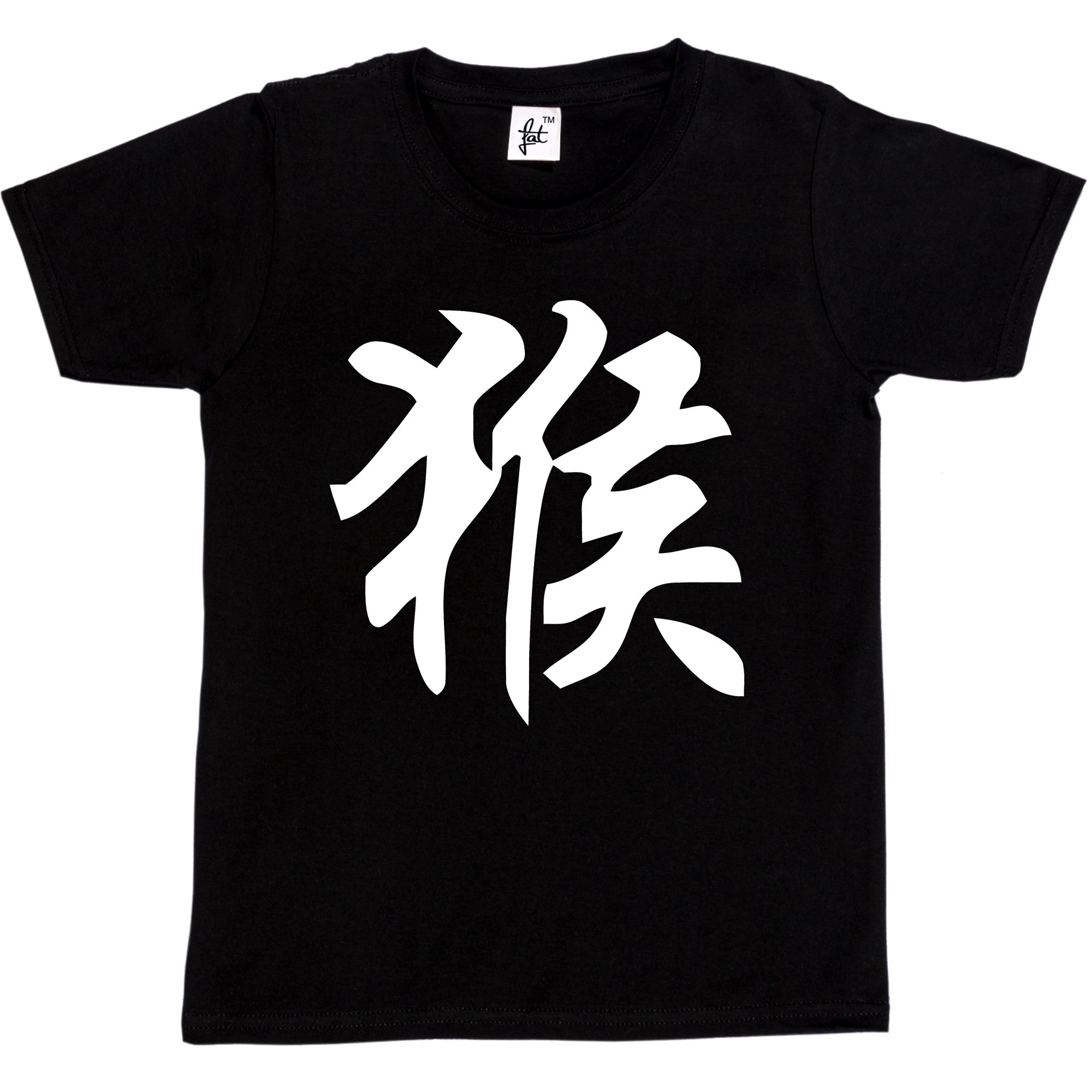 Fancy A Snuggle Boys Black Chinese Zodiac Year Of The Monkey Kids Girl Cotton Short Sleeve T-Shirt - Size 9-11 Years