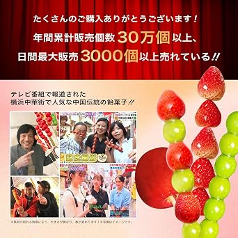 SChaccess Fruit Candy, Frozen, Apple Candy, Strawberry Candy, Muscat Candy, Mixed Candy, Order, Frozen Sweets, Strawberry Candy, Strawberry, Shine Muscat, Japanese Processing, Frozen, Fruit, Sweets,