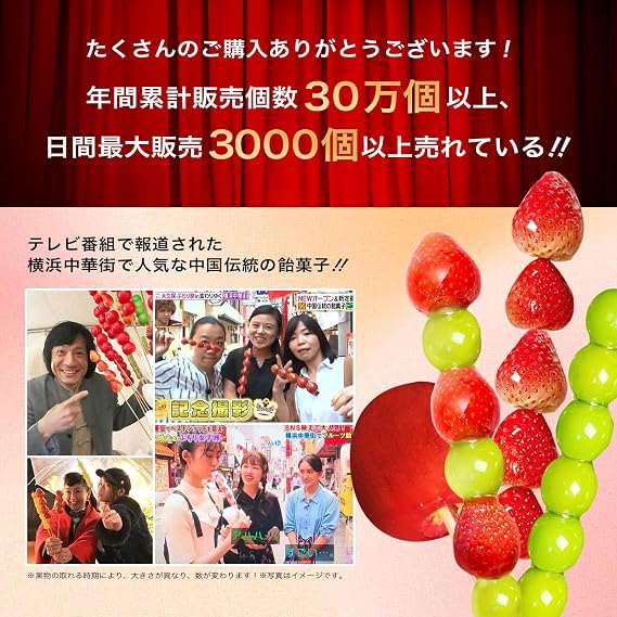 SChaccess Fruit Candy, Frozen, Apple Candy, Strawberry Candy, Muscat Candy, Mixed Candy, Order, Frozen Sweets, Strawberry Candy, Strawberry, Shine Muscat, Japanese Processing, Frozen, Fruit, Sweets,