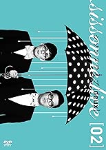 シソンヌライブ[deux] [DVD]