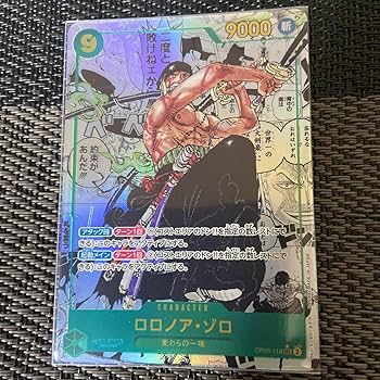 【PSA10】 ONE PIECE カードゲーム　双璧の覇者　ゾロ　コミパラ PSA10】 双璧の覇者 ゾロ コミックパラレル #1 - メルカリ