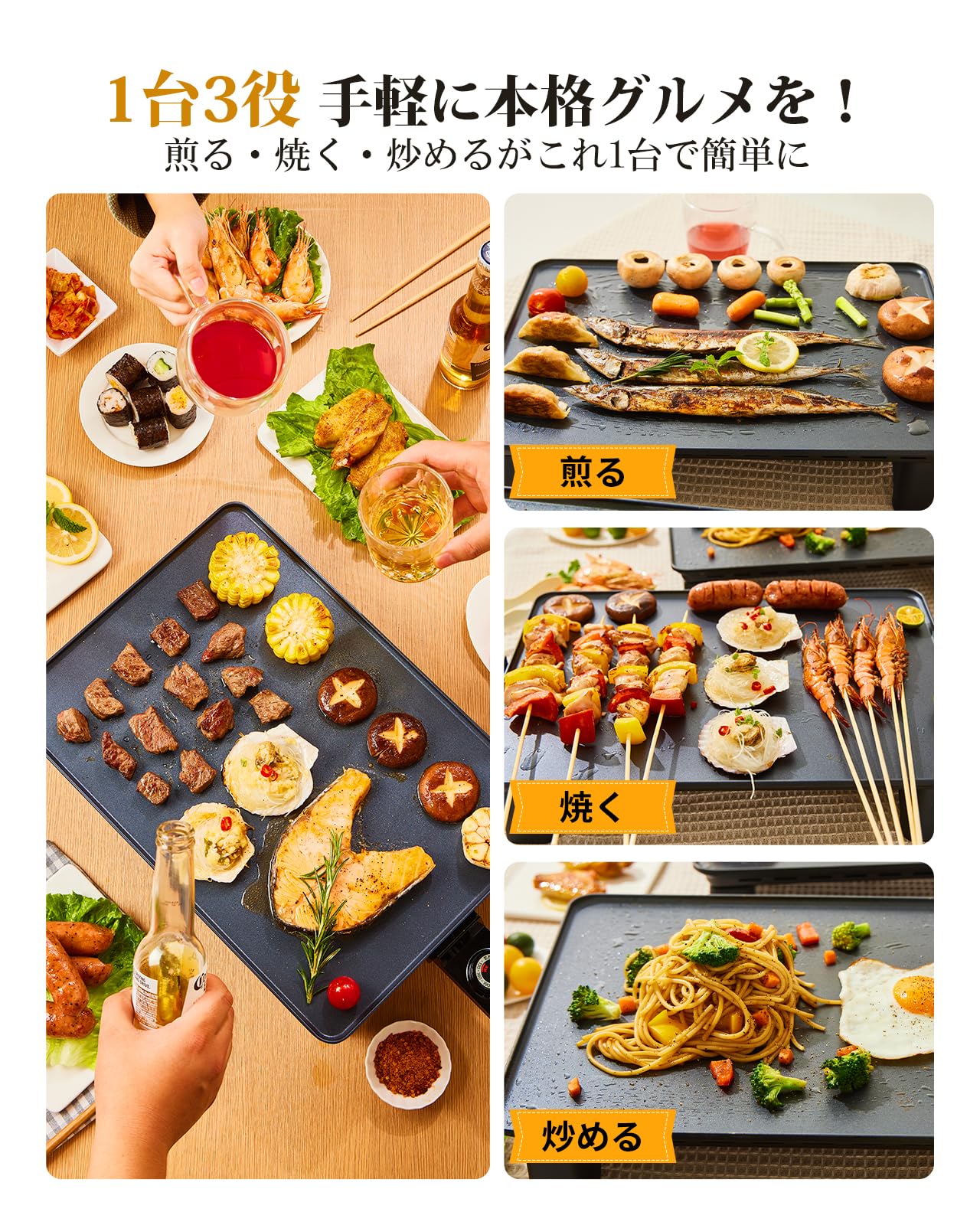 Amazon | SOLEMOOD 焼肉プレート 電気焼肉器 焼肉 ホット