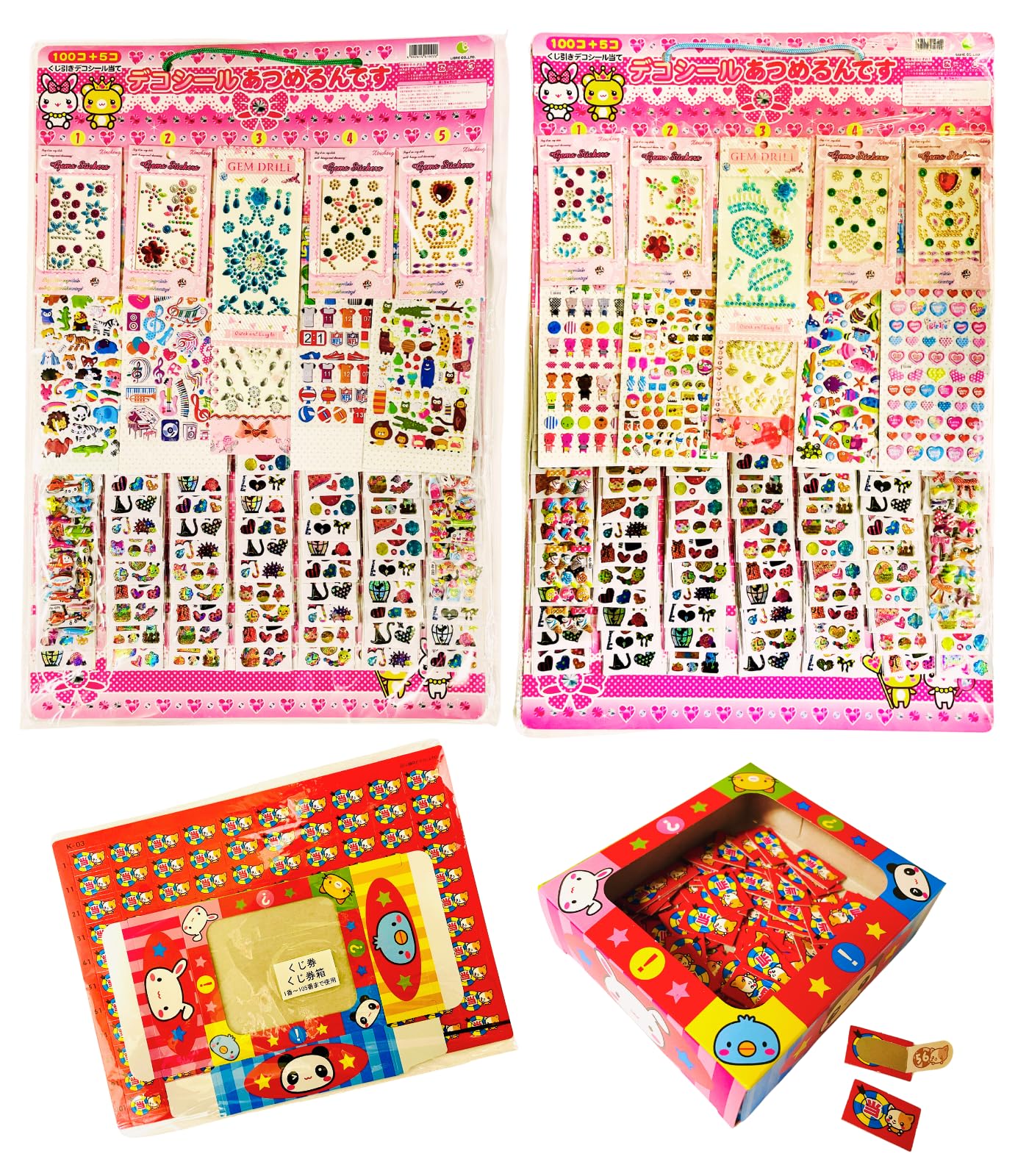 当時物　ドキンコ Wシール32枚+1 束 当時物 引き物 アマダ ドキンコ 当時物 ドキンコ Wシール32枚+1 束 当時物 引き物 アマダ ドキンコ