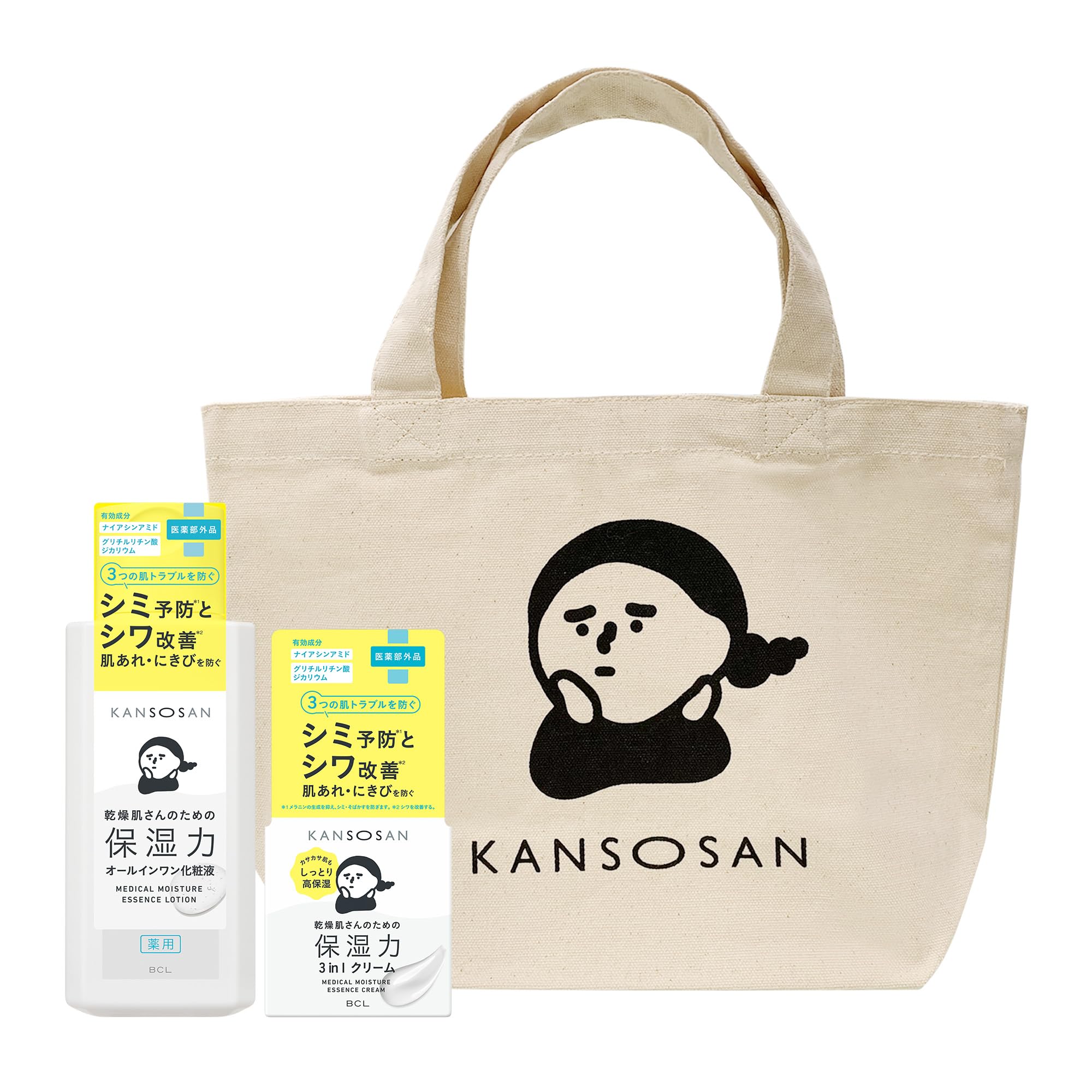 Amazon.co.jp: 乾燥さん 薬用スキンケアセット 乾燥さんロゴバッグ付き 